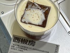-村口大树(长乐路店)