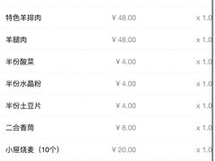 -元盛居(生态大街店)