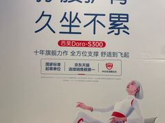 -万达广场(北京槐房店)