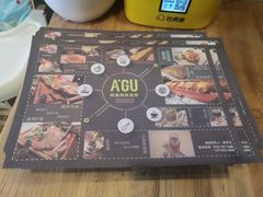 -阿顾西餐·牛排披萨(北戴河店)