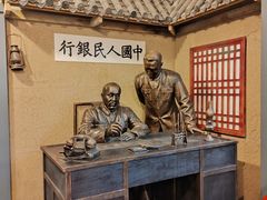 -河北钱币博物馆