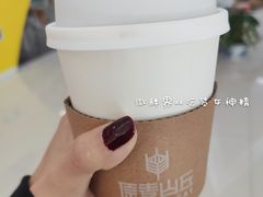 -原麦山丘(望京小街店)