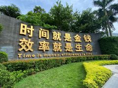 -招商局历史博物馆