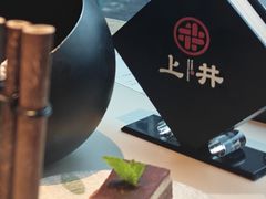 -上井料理黑金店(IFS国金中心店)