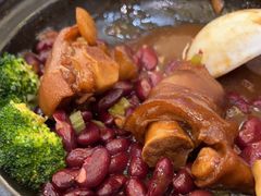 红腰豆焖猪手-鹭园酒家·四十年老字号