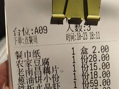 -米汤记忆(南京西路店)
