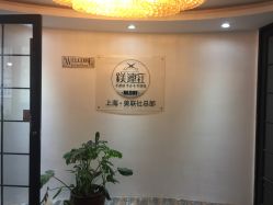 -镁连社·美联社