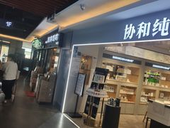 -亦庄创意生活广场