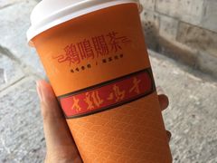 -鸡鸣赐茶(鸡鸣寺路店)