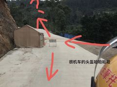 -大金山风景区