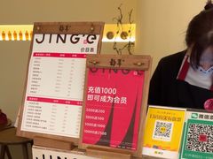 -静耳元気采耳·按摩·SPA(万象前海店)