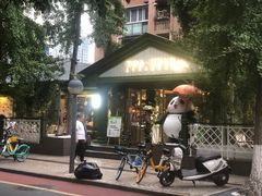 -轩客会(熊猫书店)