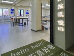 -潘多拉眼镜·蔡司依视路明月(潘家园店)