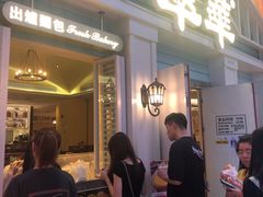 等位区-翠华餐厅(正佳广场店)
