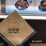 地铁口出来就是，很方便。店铺环境不错