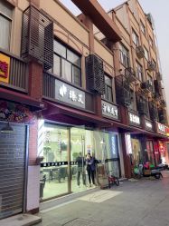 -臻艾Hair Salon