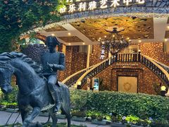 -J Create城市露营咖啡·简餐·宠物(上海动物园店)