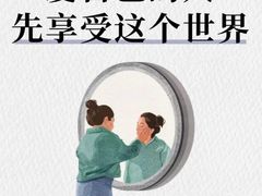 -壹点灵·心理咨询中心(中山公园店)