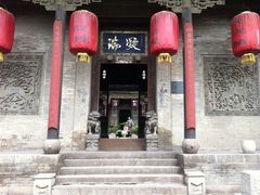 android_upload_pic-山西王家大院