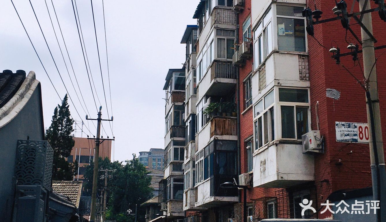 [爱心]北京胡同漫游记🚴