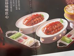 -大鸭梨烤鸭(房山店)