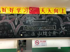 -做了不起的80后