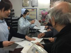 -上海大学附属上海和平眼科医院
