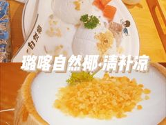 -三亚亚龙湾天域度假酒店