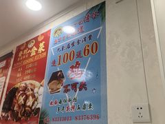 -惠爱餐厅