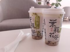-逗葉茶事·新中式茶饮(创始店)