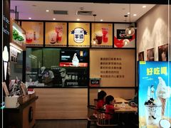 -野人先生现做冰淇淋(北京环宇荟店)