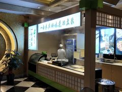 自助取餐区-和记小菜(七宝店)