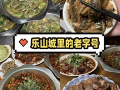 -乐山第一家临江鳝丝(茶坊路店)