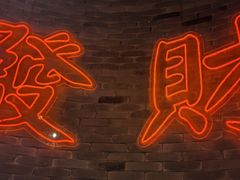-避风塘(五角场店)