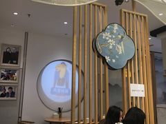 -弄堂咪道-饭香·面香·馄饨香(汇锦广场店)