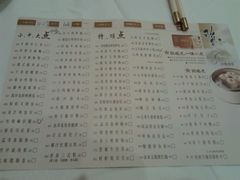 菜单-稻香酒家(天河城店)