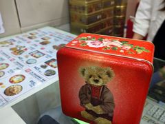 -珍妮曲奇聪明小熊(尖沙咀店)