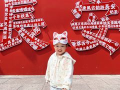 -唐猫庭院·千年陕菜(大唐不夜城店)