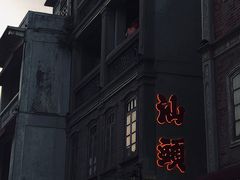 -汕头市小公园