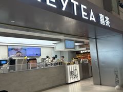 -喜茶(广州东方宝泰店)