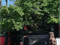 -成都武侯祠博物馆