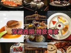 -天瑞轩·粤菜餐厅