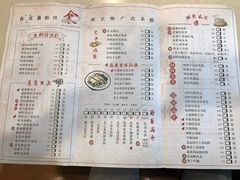 -舊街坊茶楼(市二宫店)
