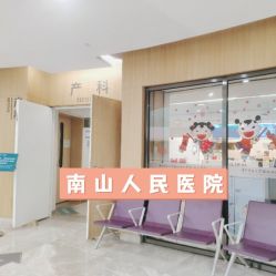 -天使医生VIP孕期孕检产检(市二医院店)