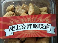 -京天红炸糕(天通苑华联店)