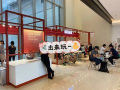 等位区-Manner Coffee(港汇恒隆广场店)