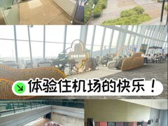 -南京禄口机场雅高铂尔曼大酒店