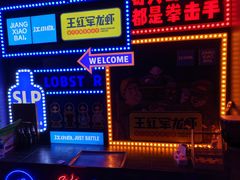 -王红军龙虾(新民路店)