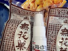 -马路边边 传媒大学店