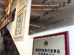 -包整·丝娃娃(甲秀楼景观店)